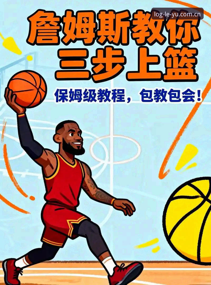 乐鱼平台注册 3个关键步骤搞定乐鱼平台注册,体育迷必备的入门指南
