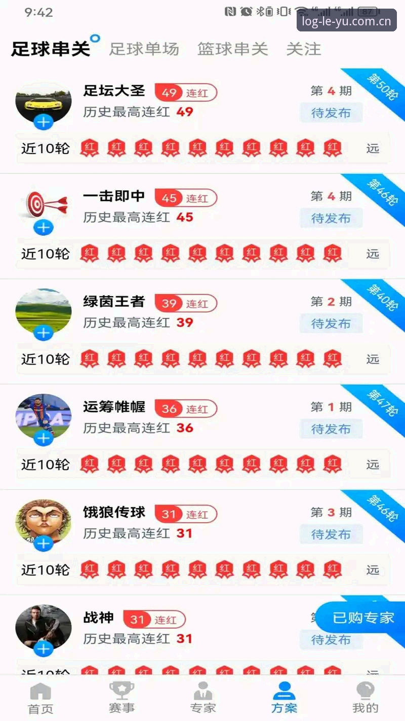 乐鱼安卓版官方下载 乐鱼体育平台深度解析:乐鱼安卓版官方下载全流程指南