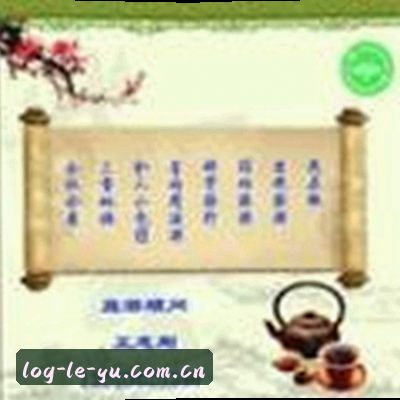 王磊