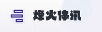 合作伙伴